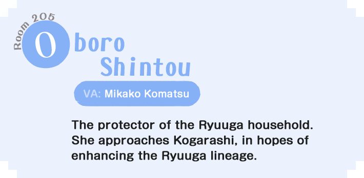 The protector of the Ryuuga household.She approaches Kogarashi, in hopes of enhancing the Ryuuga lineage